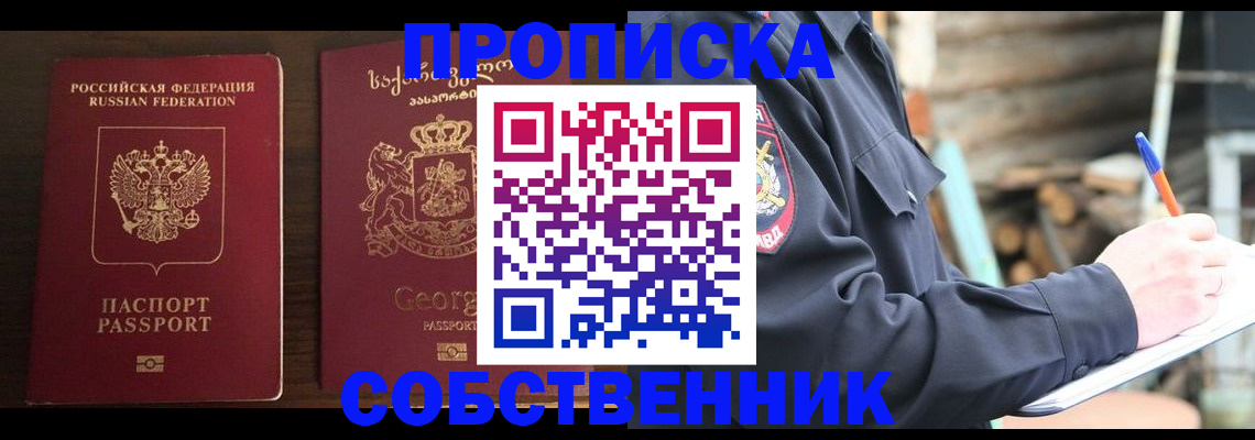 регистрация в Кохме