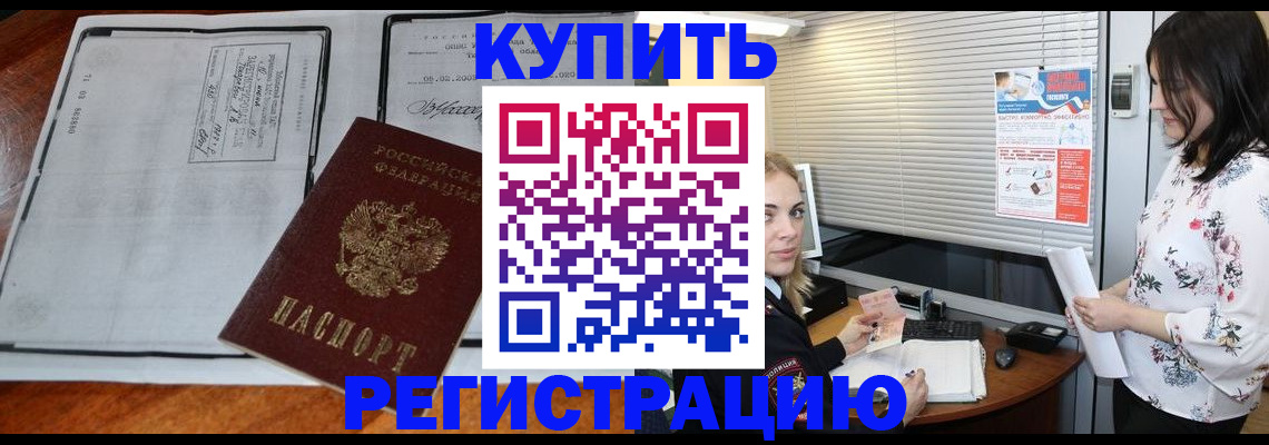 регистрация для школы в Кохме