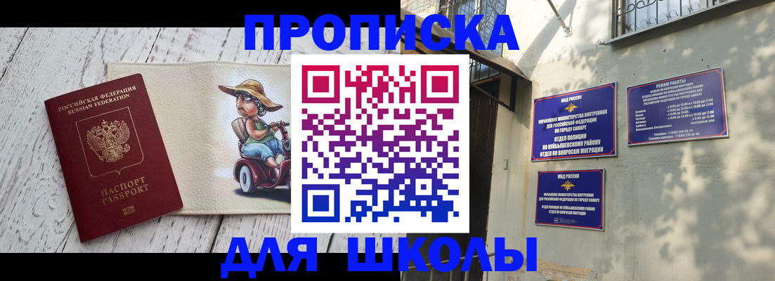 регистрация в Кохме
